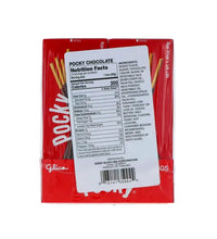 Glico Pocky Chocolate Covered Biscuit Stick 10 Count - 1.4 oz image 2